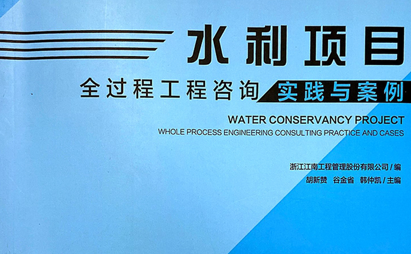 喜大普奔  江南管理又雙叒叕出專著啦！